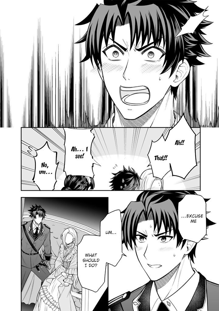 My Neighbor Kingdom Bride Is Too Cute Chapter 13 Page 4